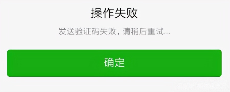 2021微信验证三种都通不过怎么办,微信公众号token验证失败解决方法