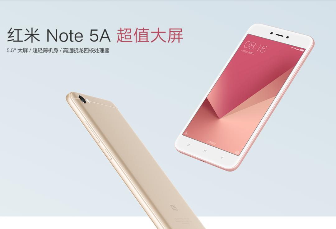 红米note系列发展史2023,红米note系列的发展史