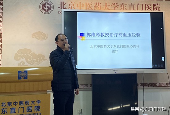 住院医师规范化培训研修班成功举办