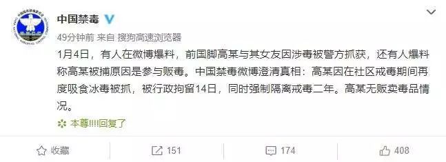 曝恒大球员于汉超涉嫌涂改车牌,恒大回应于汉超涂改车牌