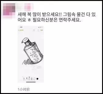 睡了一觉起来发朋友圈,睡了一天一夜还是困怎么发朋友圈