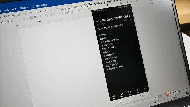 荣耀magicbookpro锐龙版评测,荣耀magicbookpro锐龙版测评