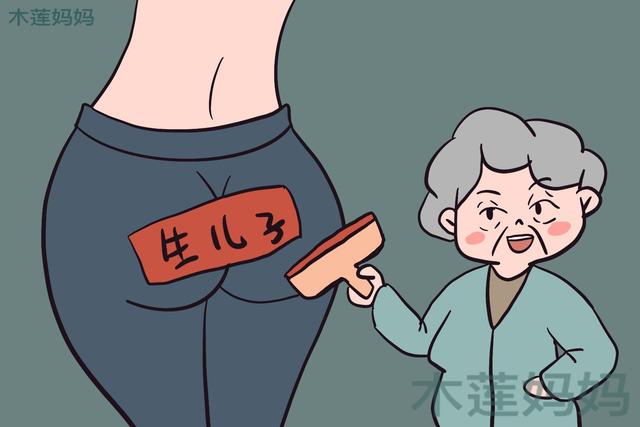 选媳妇“新标准”来了？屁股大好生养，真的不是空穴来风