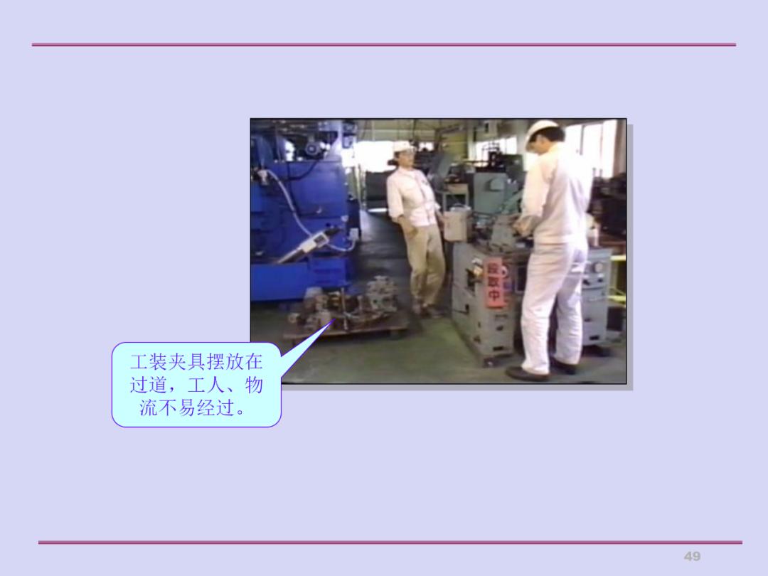 推行5s现场管理的做法,5s现场管理典型经验案例