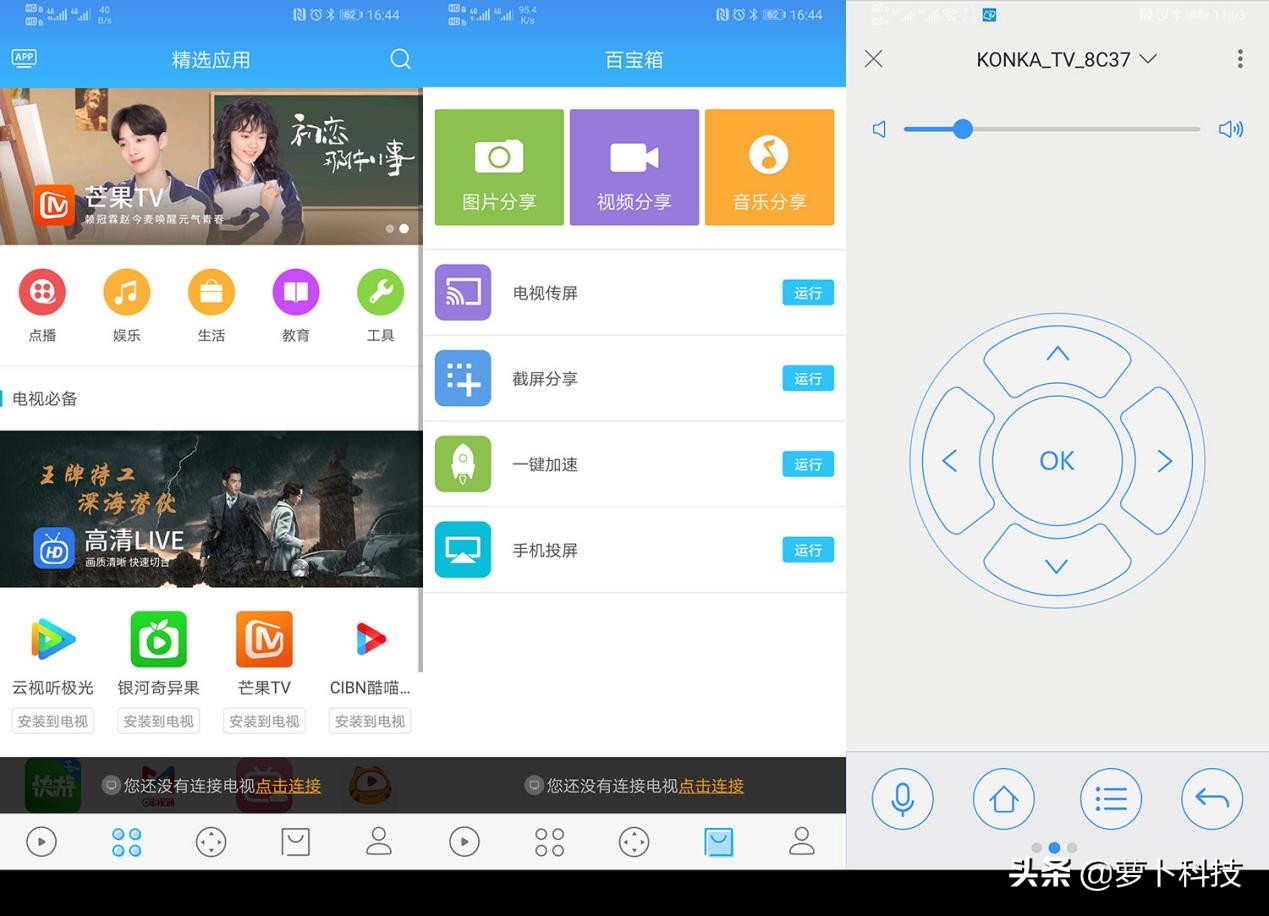 康佳4k55寸电视测评,康佳55d8电视怎么样