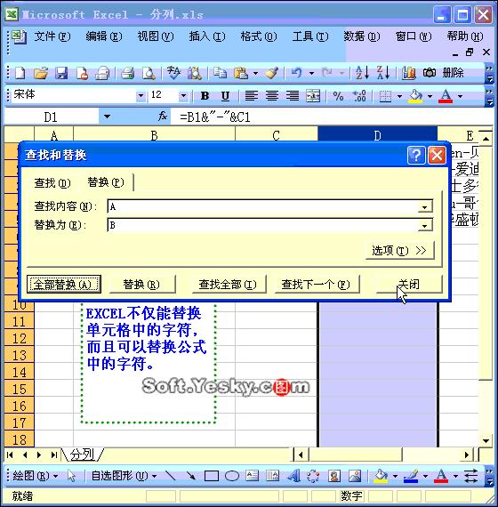 零基础学excel表格教程,60节课零基础excel从入门到精通