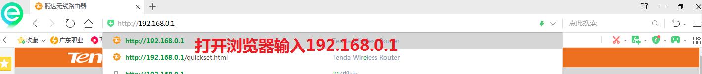tenda腾达路由器怎么设置wifi,tenda腾达路由器怎么自己设置密码