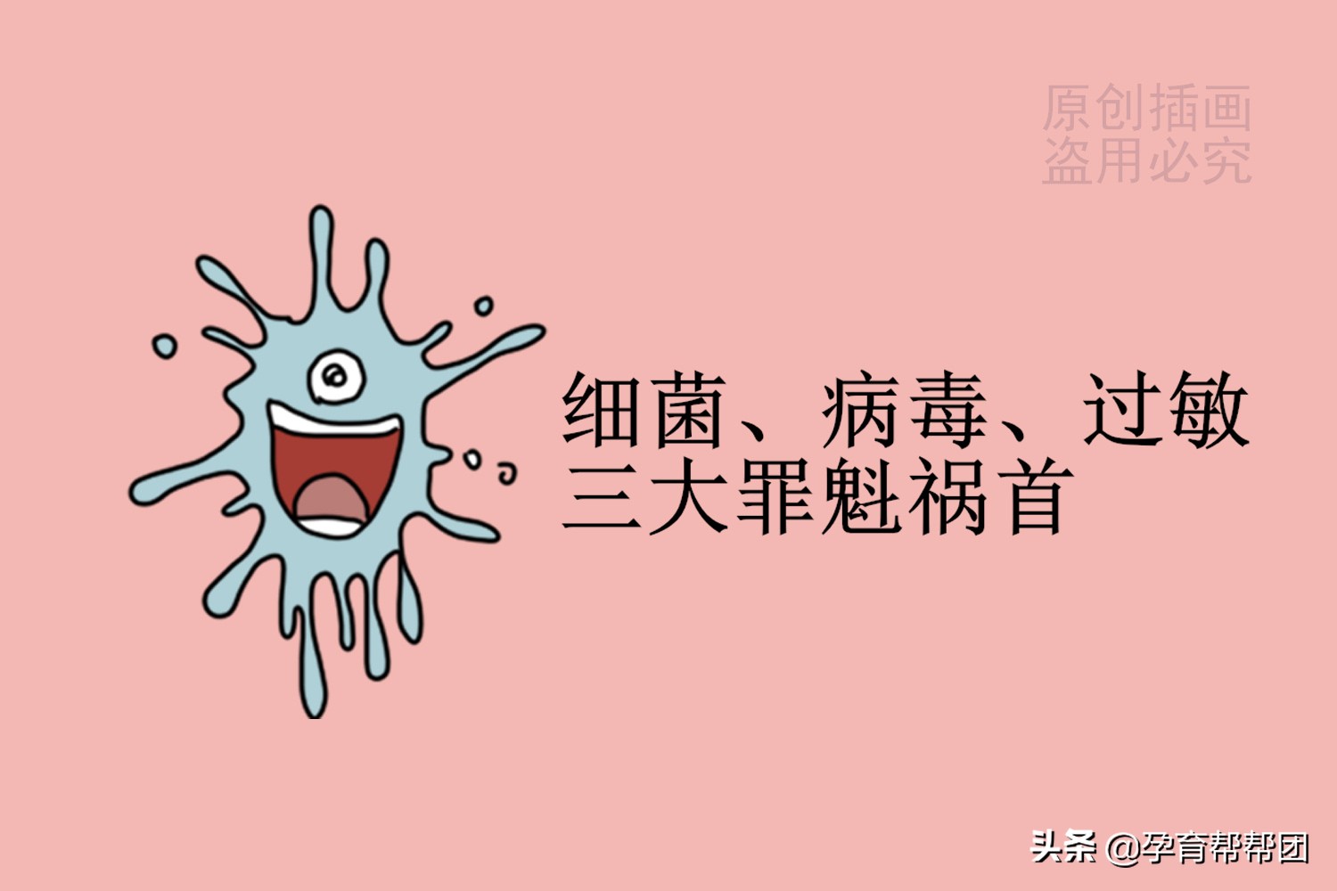 如果孩子是百日咳怎么办,孩子得了百日咳需要注意什么