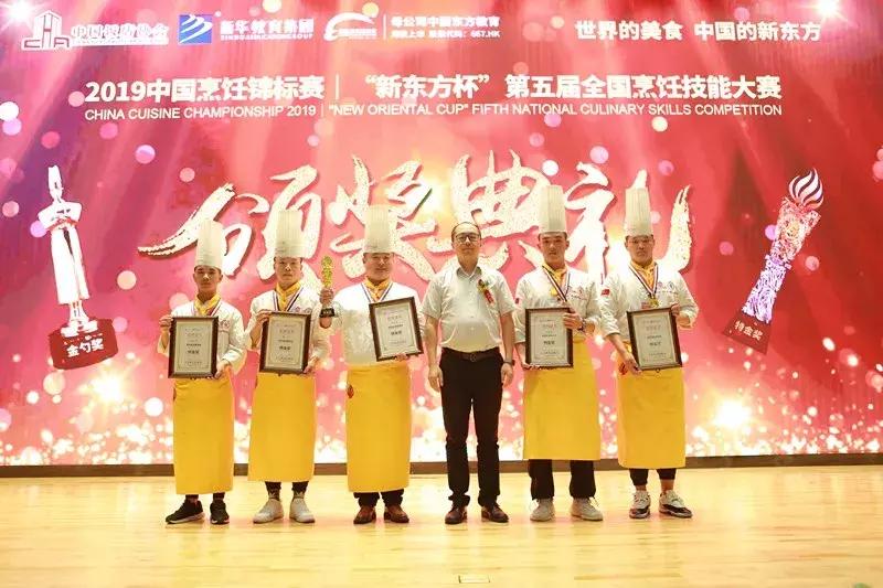 新东方杯烹饪大赛,新东方烹饪大赛作品