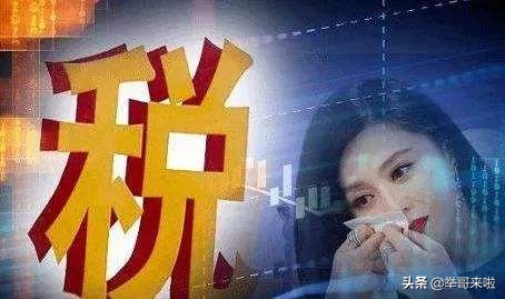 范冰冰偷税露税可能坐牢吗,范冰冰之前逃的税补上了吗