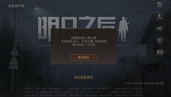 英雄联盟手游炸服,2019年8月日服手游排行榜