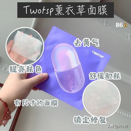 好用的面膜推荐绽妍,好用面膜补水祛痘