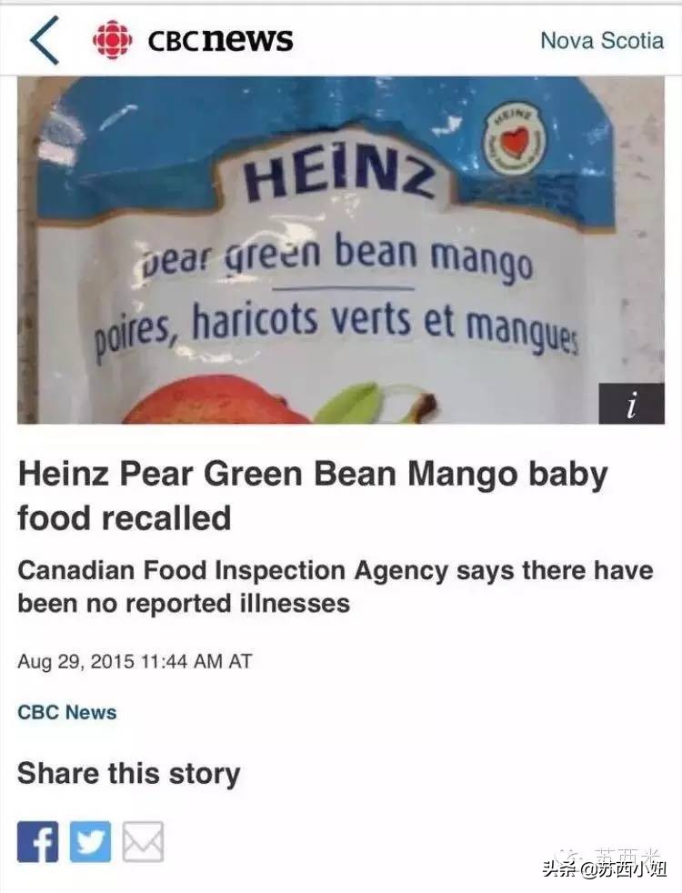 爱孩子的父母，要学会坚决对海淘代购婴儿食品说NO