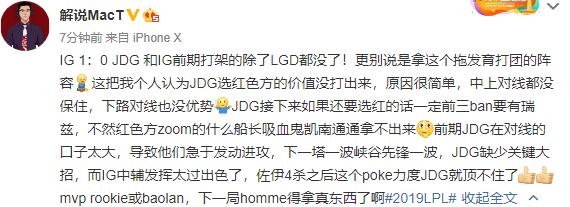 英雄联盟baolan比赛视频,英雄联盟解说洛