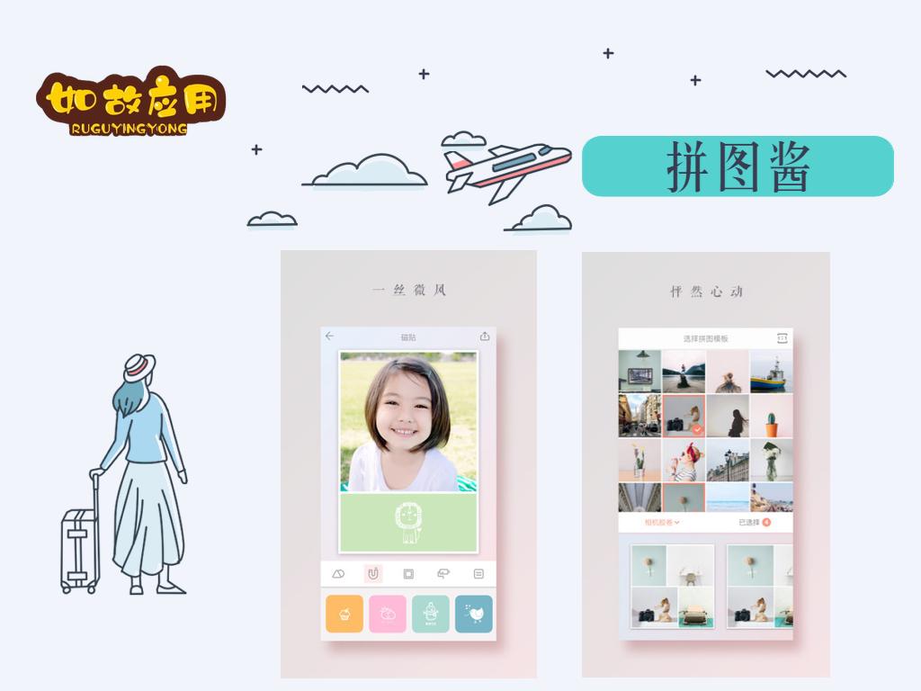 推荐了几个女生一定要用的app,年轻人恋爱少不了的8款app