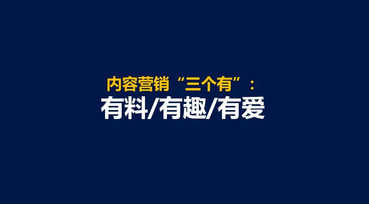 玩转社交电商营销,小红书是如何玩转社交电商的