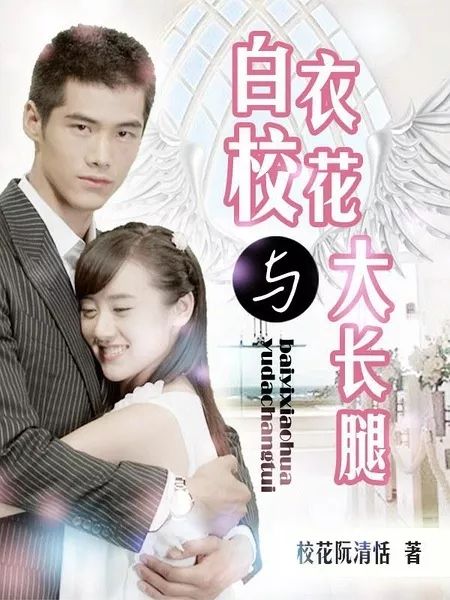 网络小说里那些令人拍案叫绝的智障桥段，《听雪楼》竟上榜？