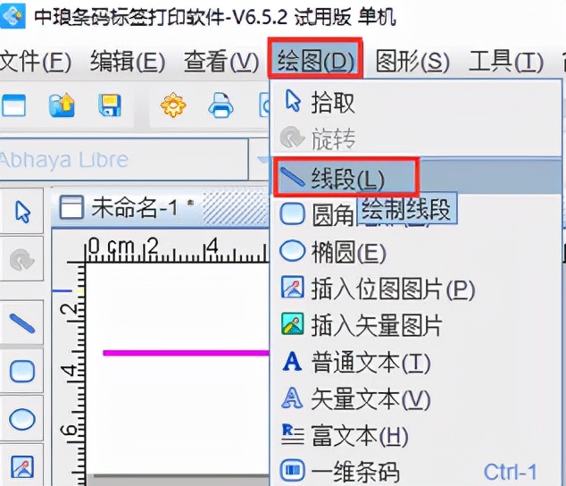 条码生成怎么截屏,怎么制作条码生成器
