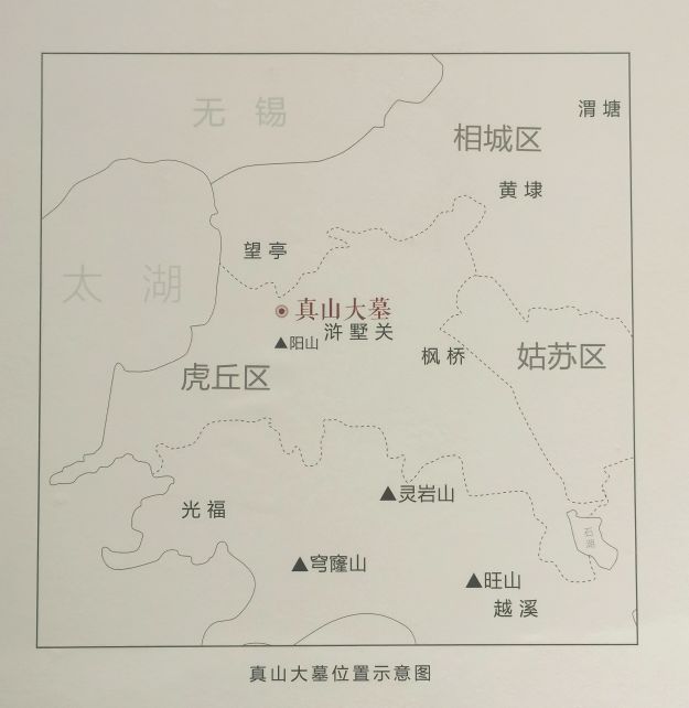 玉饰装饰,玉觿配饰