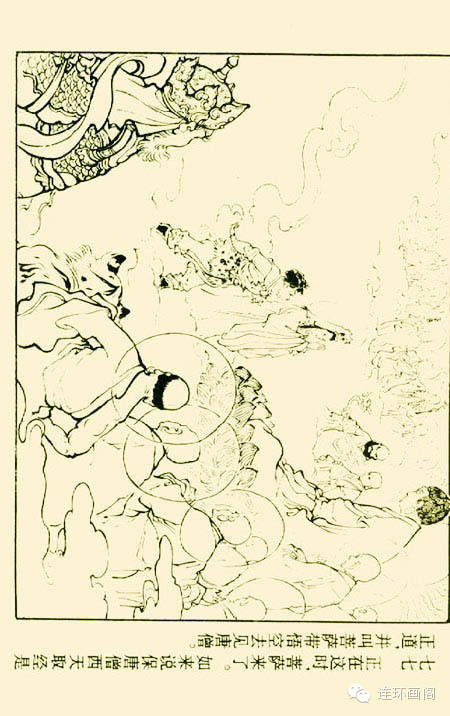 西游记孙悟空真假美猴王,连环画真假美猴王