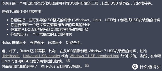 拯救老笔记本的系统叫什么,以前的老笔记本装极简系统