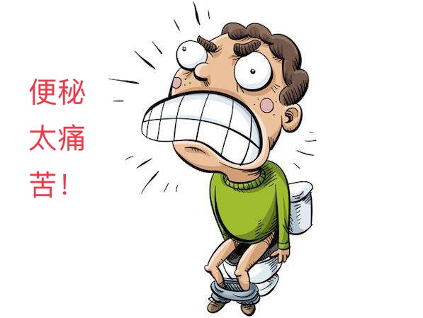 便秘居然能引起猝死！？便秘危害之大，如何治疗、吃什么能缓解？
