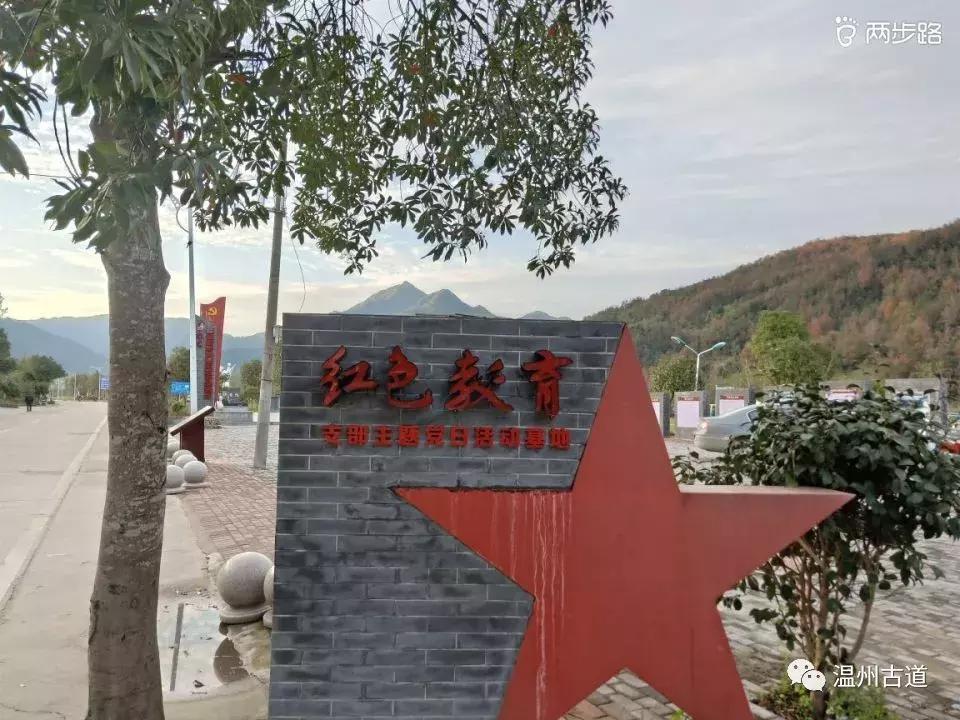 温州茶山红枫古道,浙江温州永嘉红枫古道