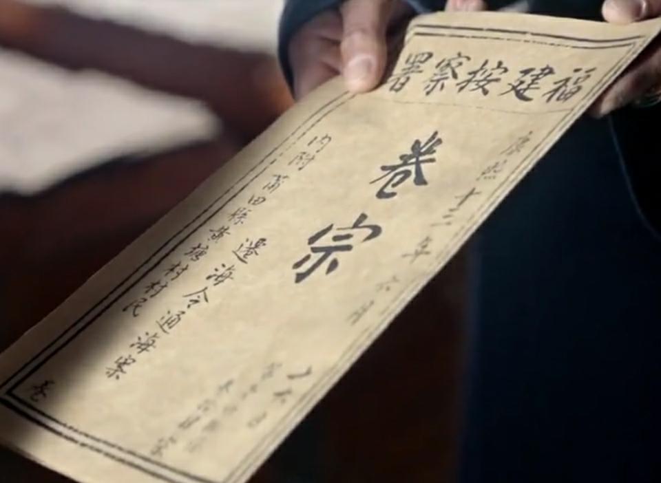 《*瓶金**梅》第四十八回解读