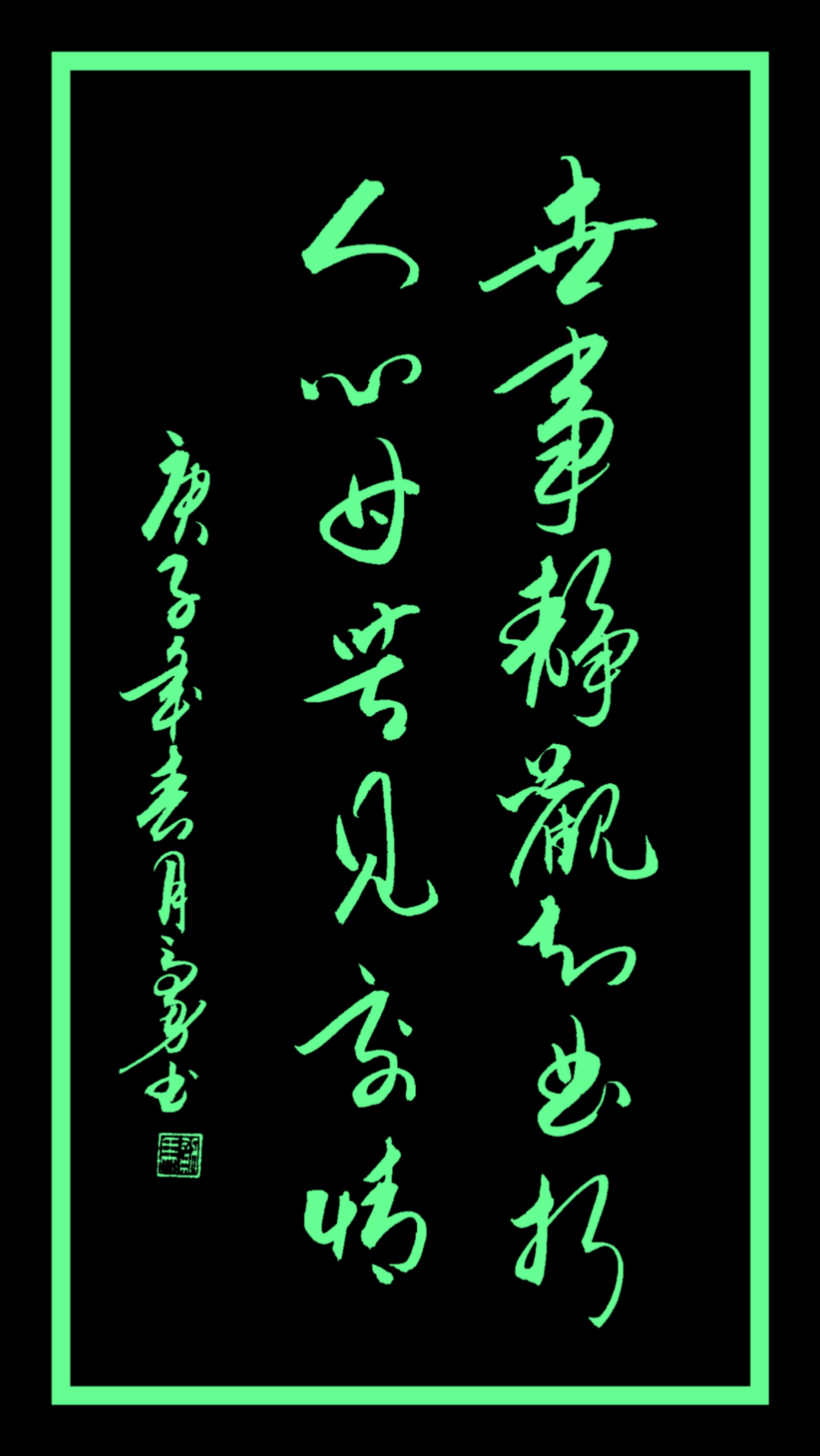 关于水的哲理诗句,哲理经典语录诗句