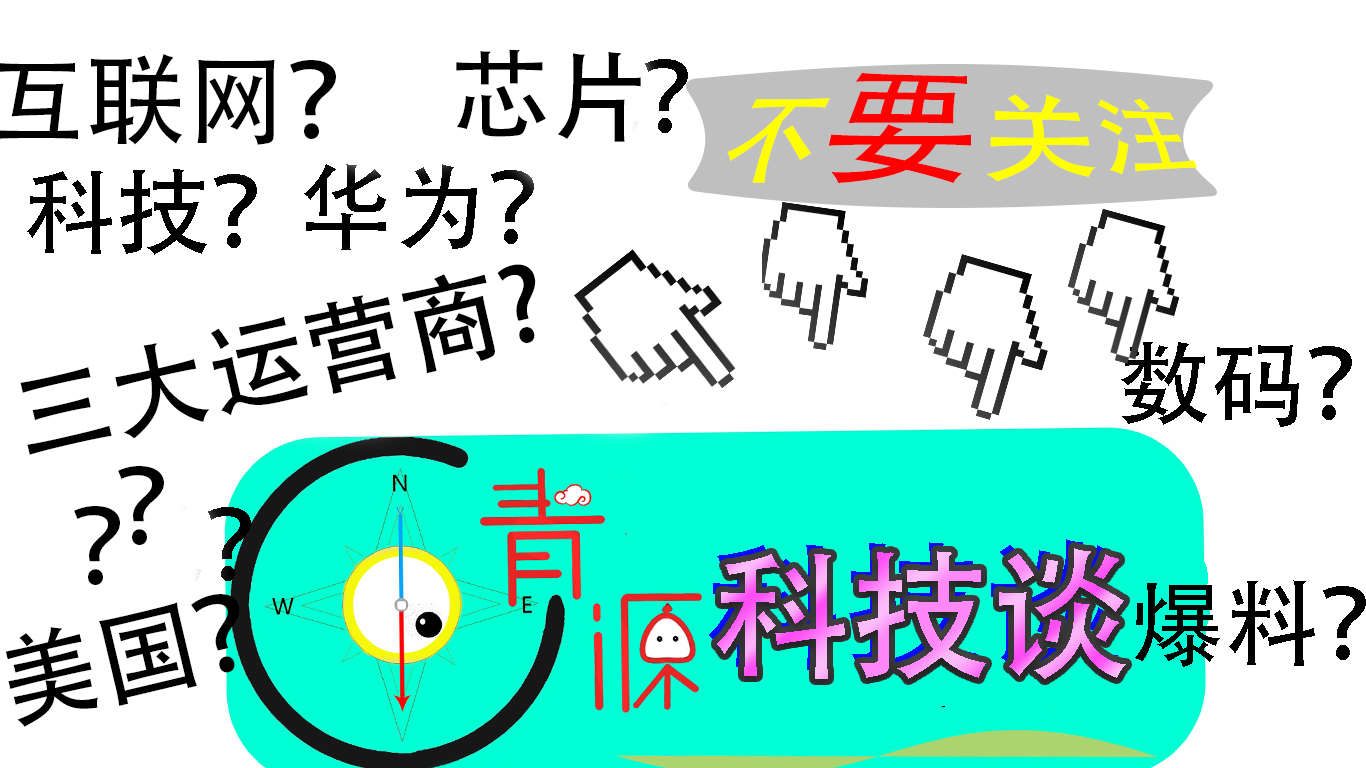 华为和三星达成合作了吗,三星与华为最新消息