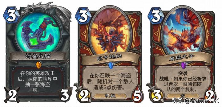 炉石传说巨龙降临最新版,炉石传说巨龙降临视频