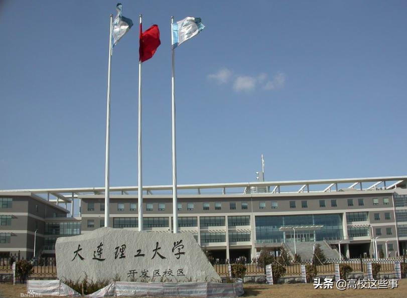 辽宁医学高等专科学校排名,辽宁前十名医科大学