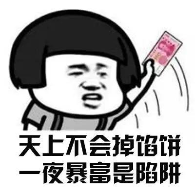 网上贷款先付费的是骗子吗,网上贷款先息后本可靠吗