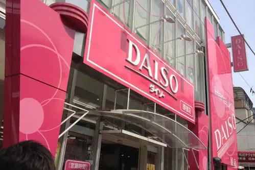 muji和名创优品的区别,muji和名创优品哪个好