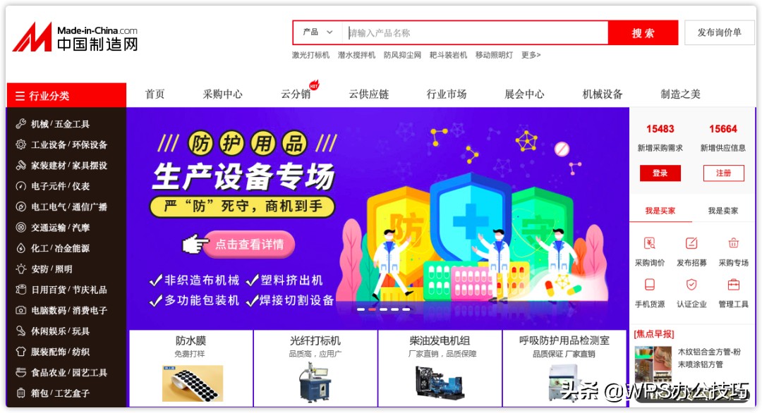 1688进货宝宝衣服怎么找货源,开店做服饰百货类怎么找货源