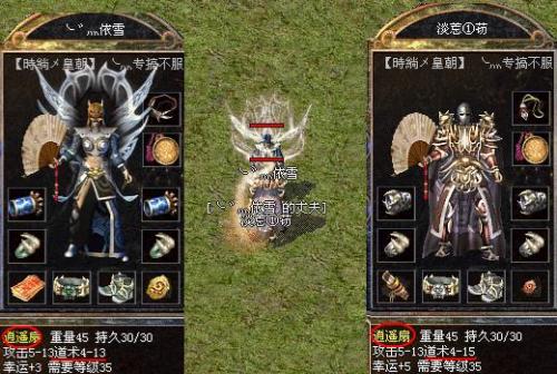 传奇游戏为什么要充很多钱,传奇游戏通病