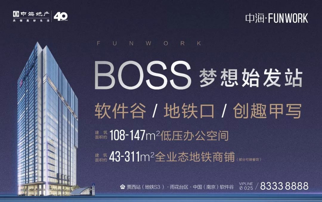 “90后BOSS访谈”任欣雅：我想成为充满正能量的BOSS