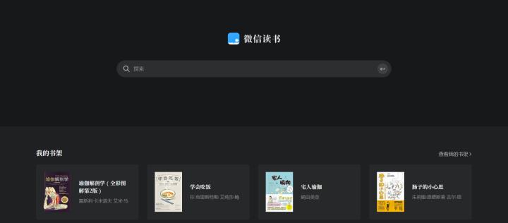 免费读书经典名著app推荐,苹果免费读书app推荐