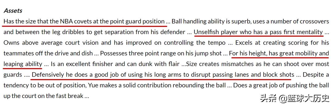 孙悦巅峰时期的表现,孙悦的球探报告