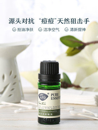 天天在家熬夜身上长痘,在家熬夜玩手机