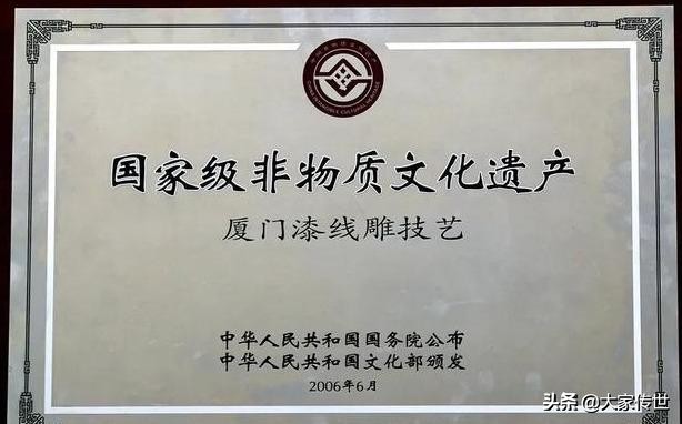 厦门非遗漆线雕的相关知识,非遗漆线雕手艺惊艳众人