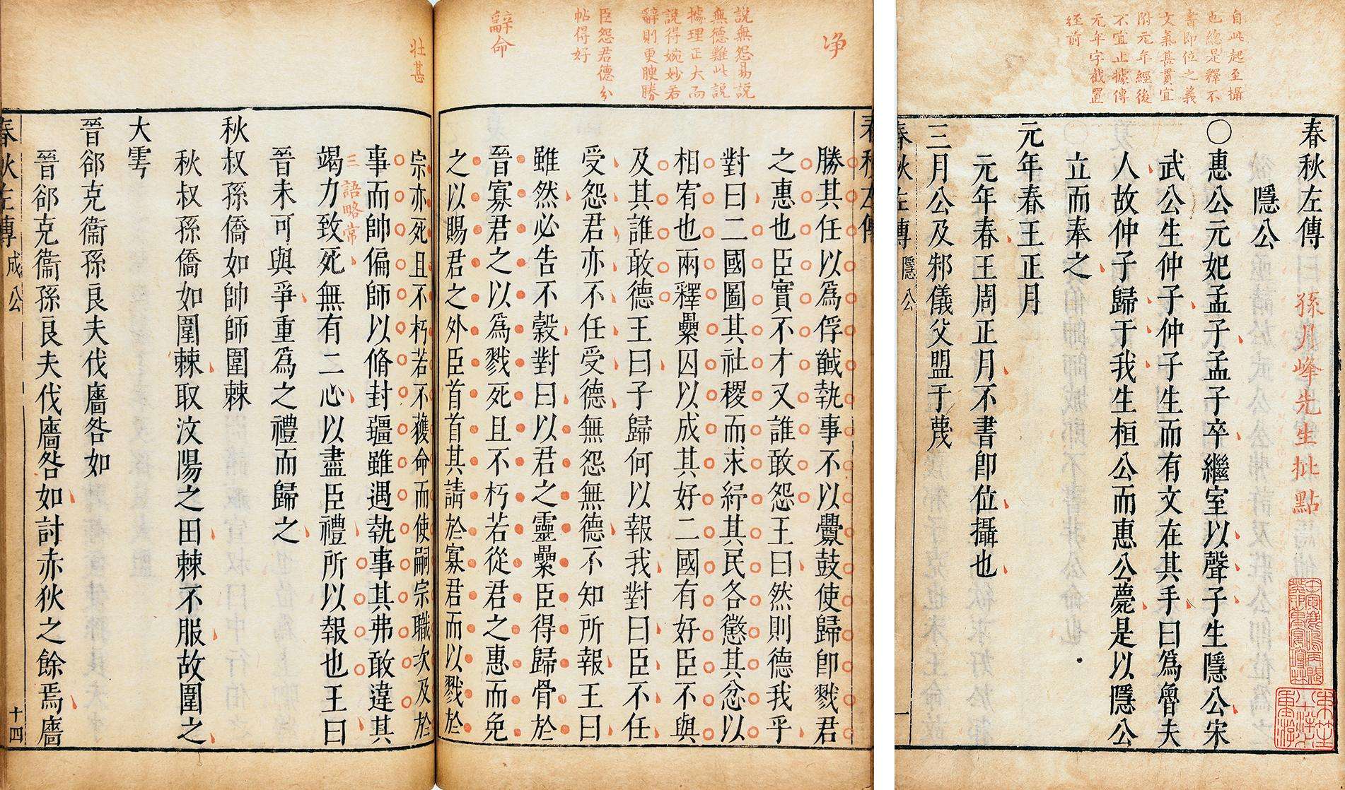 水浒中十八般武艺是什么,水浒攻城拔寨攻略