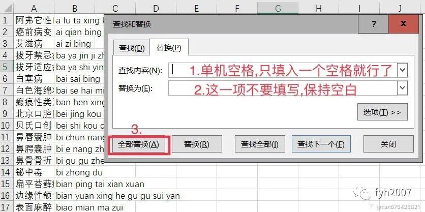 ios搜狗输入法怎么导入快捷短语,ios自带输入法如何导入搜狗词库