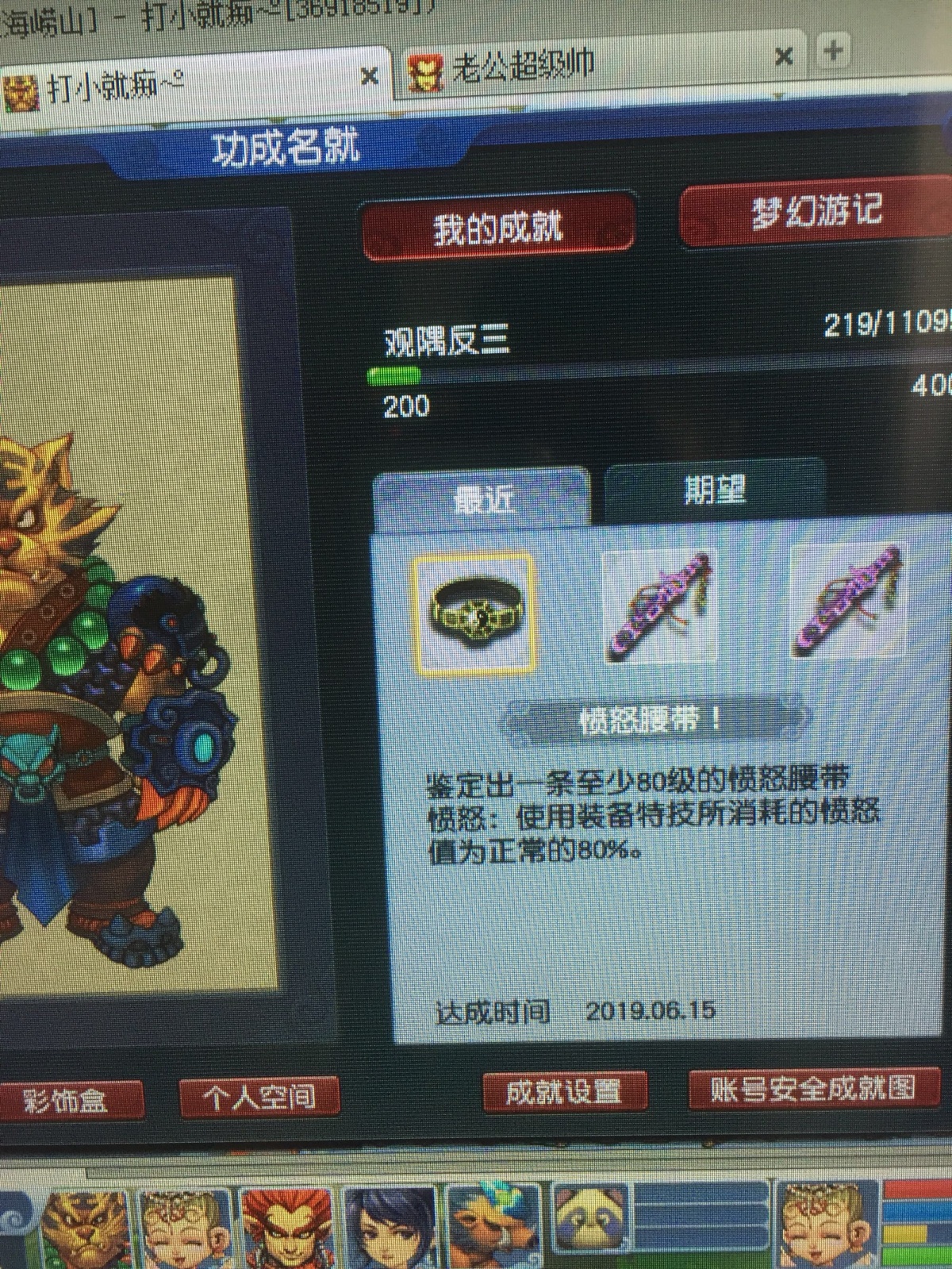 梦幻西游固伤升级最快组合,梦幻西游压缩打造