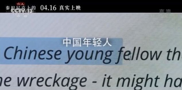 泰坦尼克号遭社会谴责幸存者,泰坦尼克号沉没后为何无人救助