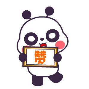 骄傲的少年足球,骄傲宜宾00后女孩入选中国女排