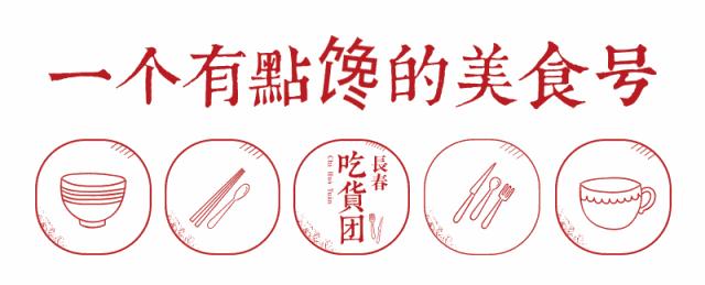 欧亚卖场美食主题城在哪,欧亚卖场地下美食都有什么