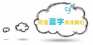 「直通校园」致敬建队日向队旗敬礼——太原市尖草坪区恒大实验小学举行建队日活动