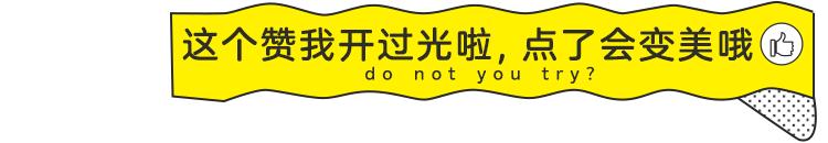 气质高腰短外套,短款外套搭直筒长裤