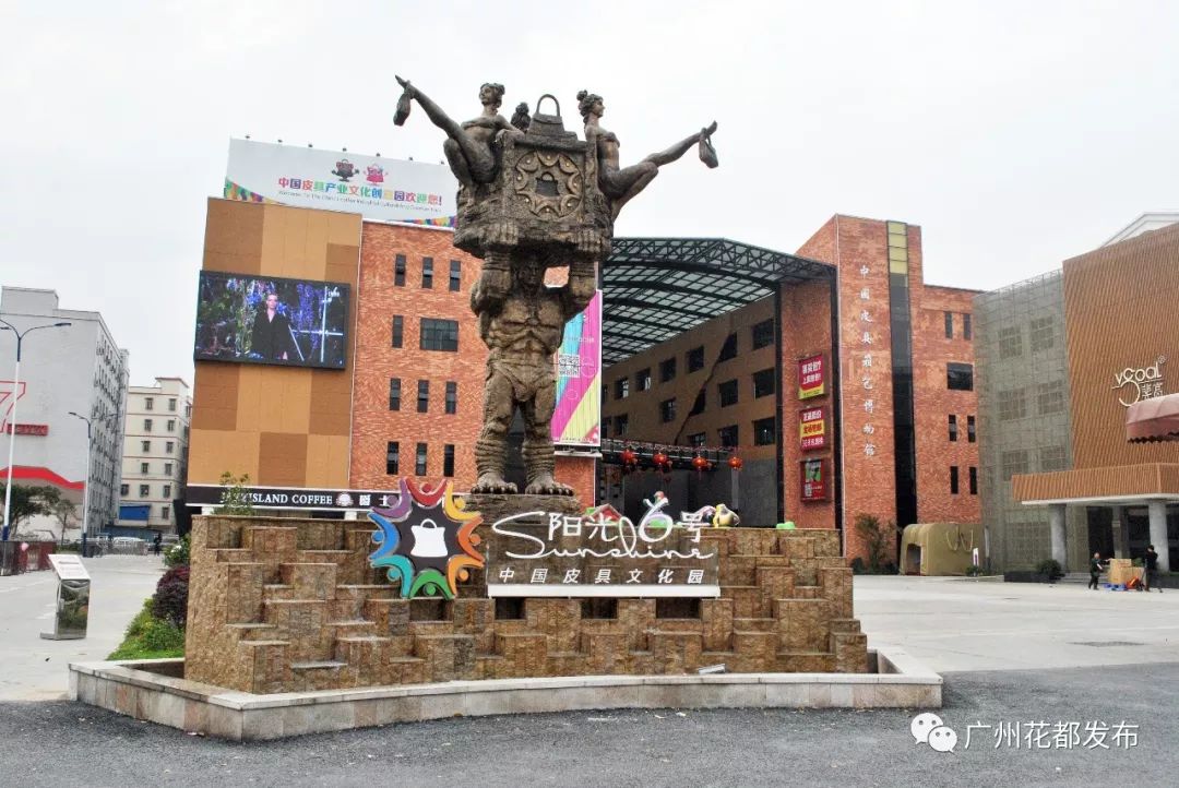 广州花都区500强排名表,花都全国千强镇